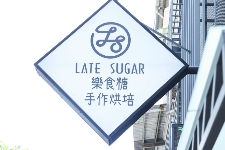 網友們一致好評!高雄必買伴手禮 「法式牛軋糖」軟綿不黏牙!
