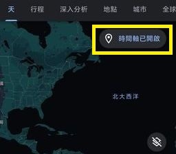 關於陸版開啟時間軸的都市傳說，歡迎大家來解謎!