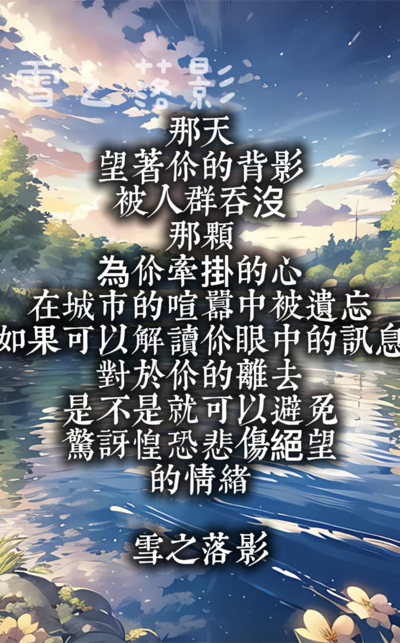 文學心情