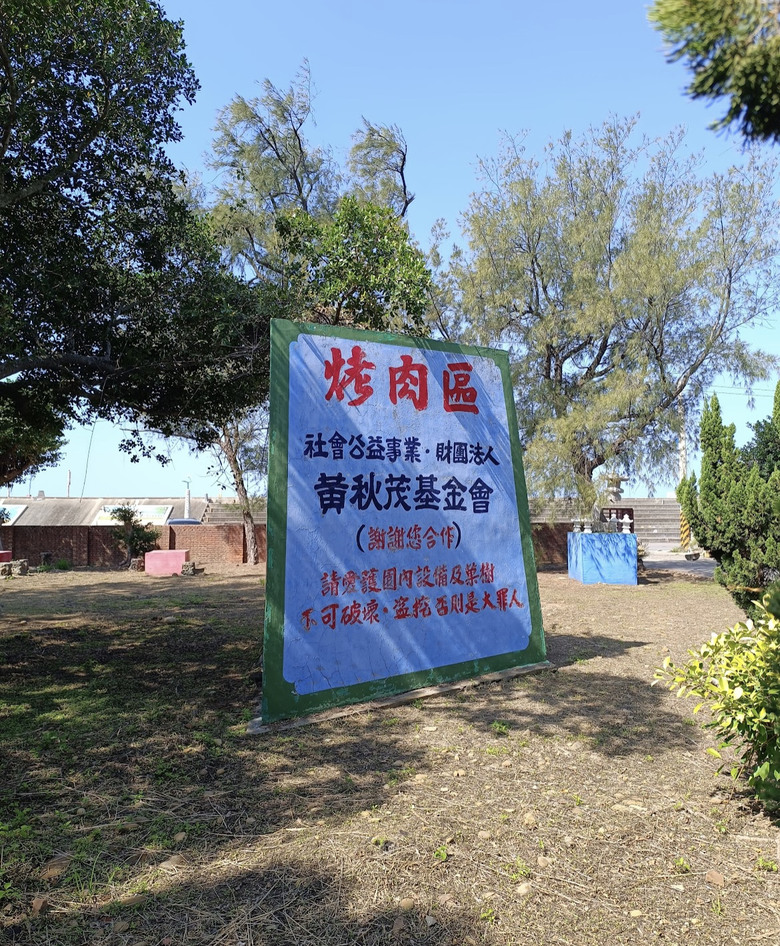 騎訪被遺忘的「海線五寶」車站(下集-新埔、日南、追分)