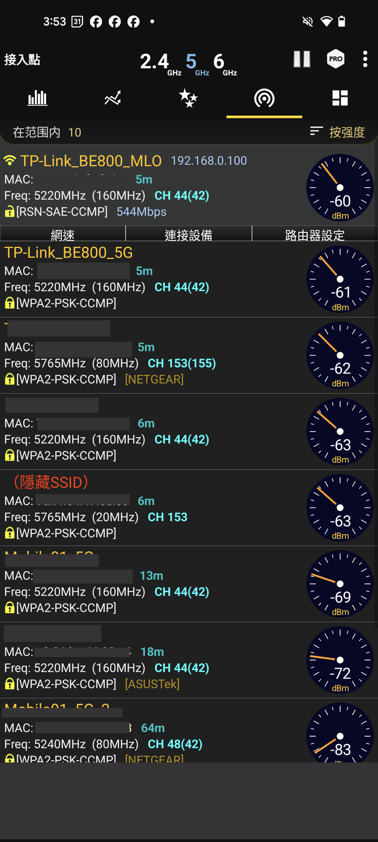點我看大圖 TP-Link Archer BE800 WiFi 7 路由器開箱實測 以 MLO 頻段聚合技術搭 6 GHz 頻段提供穩定高速傳輸