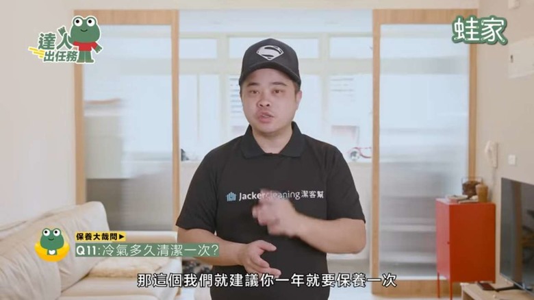 【開箱】冷氣不冷、有霉味？開箱「專業洗冷氣」，原來洗冷氣有這些好處