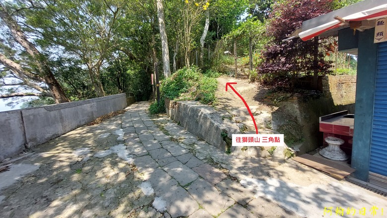 壯觀大岩壁,輕鬆健行獅山古道 獅頭山