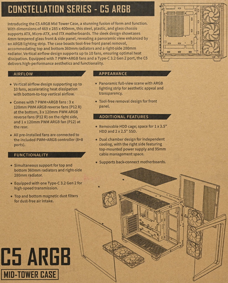 ANTEC C5 ARGB機殼開箱
