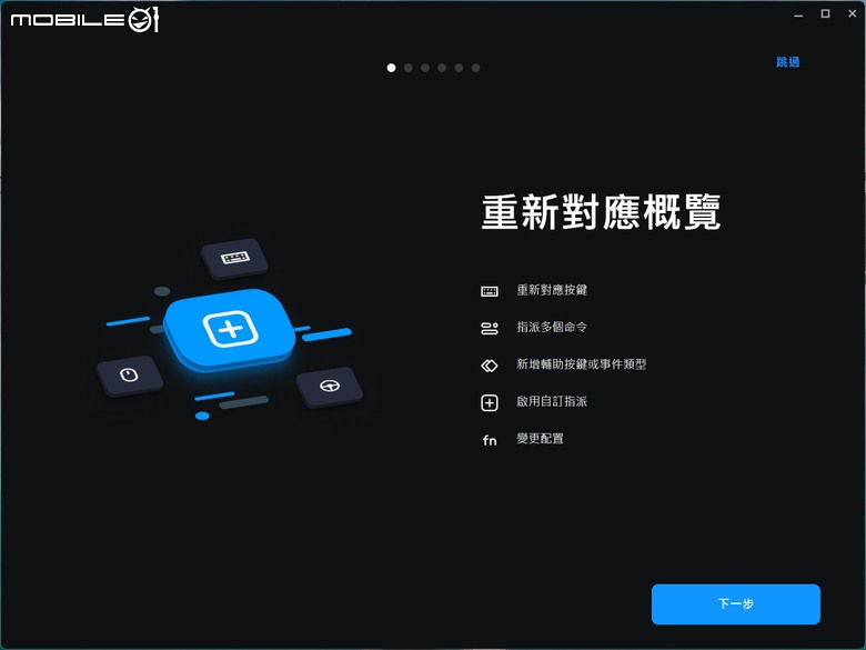 羅技 G PRO X 60 LIGHTSPEED 電競鍵盤開箱試用 以極簡按鍵配置提供遊戲玩家暢快操作體驗