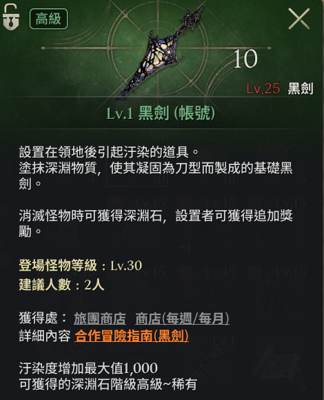 《波拉西亞戰記》CBT搶先體驗