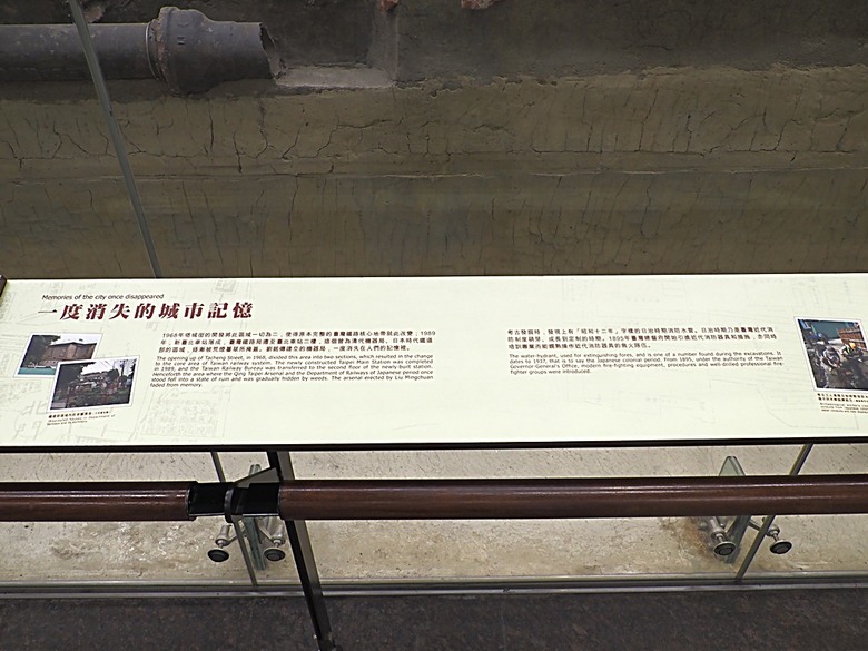 臺北府城北門、臺北郵局、撫臺街洋樓、博愛路街屋、三井舊倉庫、鐵道部廳舍與臺北工場 — 臺北建城140年登北門城樓與集章活動 & 週邊歷史景點巡禮