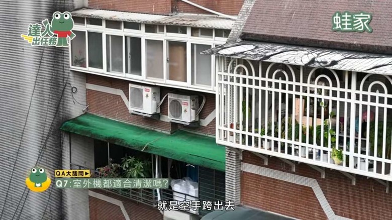 【開箱】冷氣不冷、有霉味？開箱「專業洗冷氣」，原來洗冷氣有這些好處