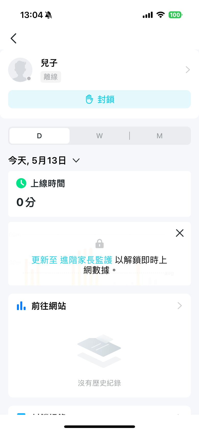 點我看大圖 TP-Link Archer BE800 WiFi 7 路由器開箱實測 以 MLO 頻段聚合技術搭 6 GHz 頻段提供穩定高速傳輸