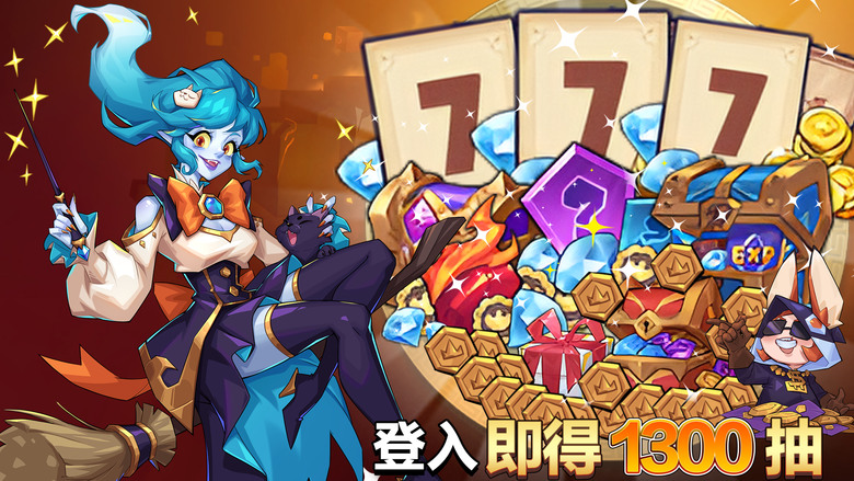 《奇緣之旅》 搶先體驗 奇幻美式彩漫繪風格的三棋盤策略放置卡牌遊戲 | 登入送 1300抽 暢爽召喚 100+ 史詩英雄 | 六大種族、四種不同職業 收集養成 策略佈陣 回合制戰鬥 在魔方世界不斷冒險