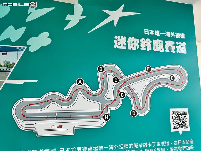 真國寶級！全台１５座卡丁賽車場～ 全影片教學 & 攻略寶典