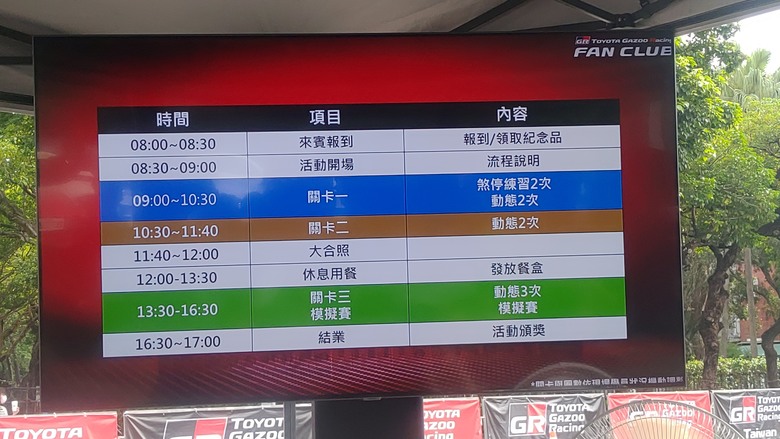 沒想到...和泰居然會辦金卡納體驗活動!!