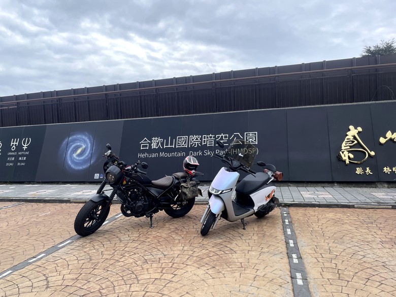 【IONEX電車大考驗】i-ONE單電池版挑戰上中橫武嶺