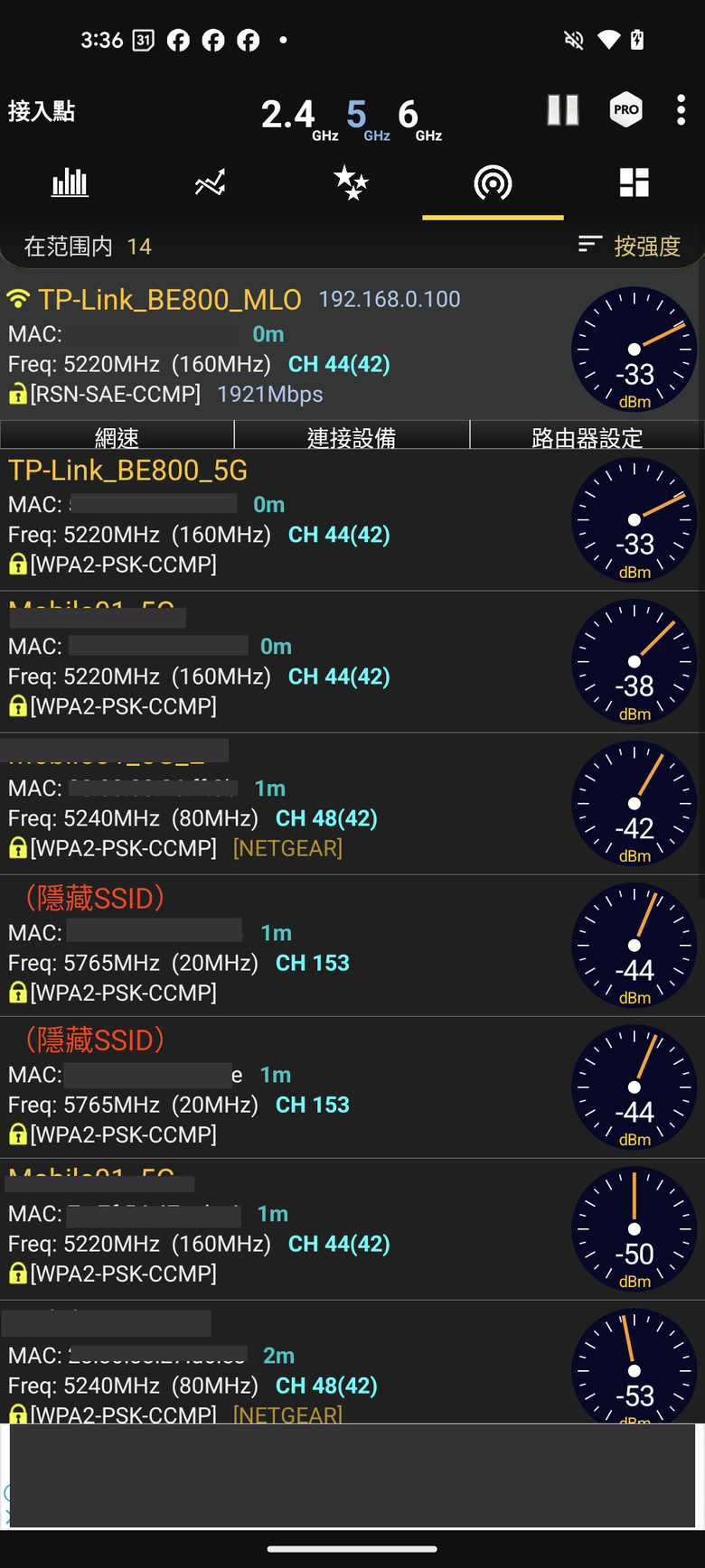 點我看大圖 TP-Link Archer BE800 WiFi 7 路由器開箱實測 以 MLO 頻段聚合技術搭 6 GHz 頻段提供穩定高速傳輸