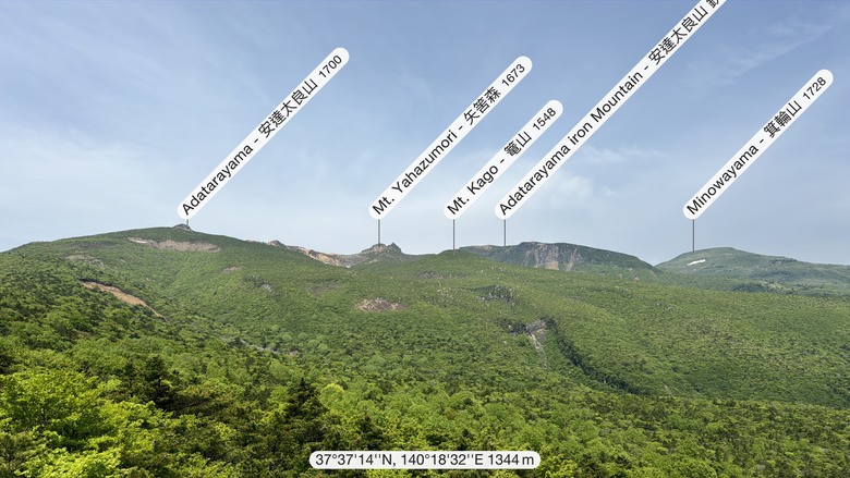 就只是要泡個湯 - 福島安達太良山