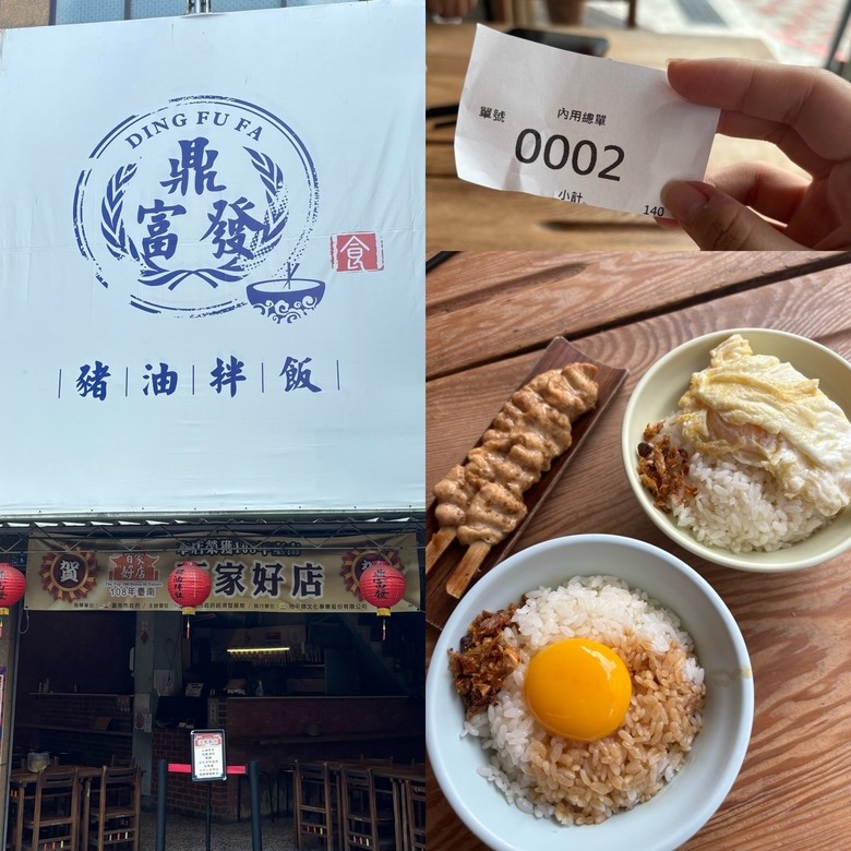 台南三天兩夜吃吃喝喝行~頑皮世界、奇美博物館、烤蚵吃到飽…