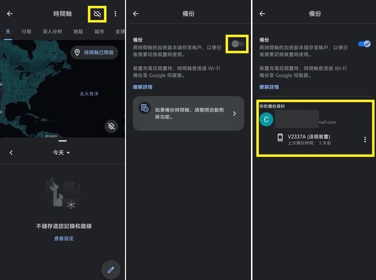 關於陸版開啟時間軸的都市傳說，歡迎大家來解謎!