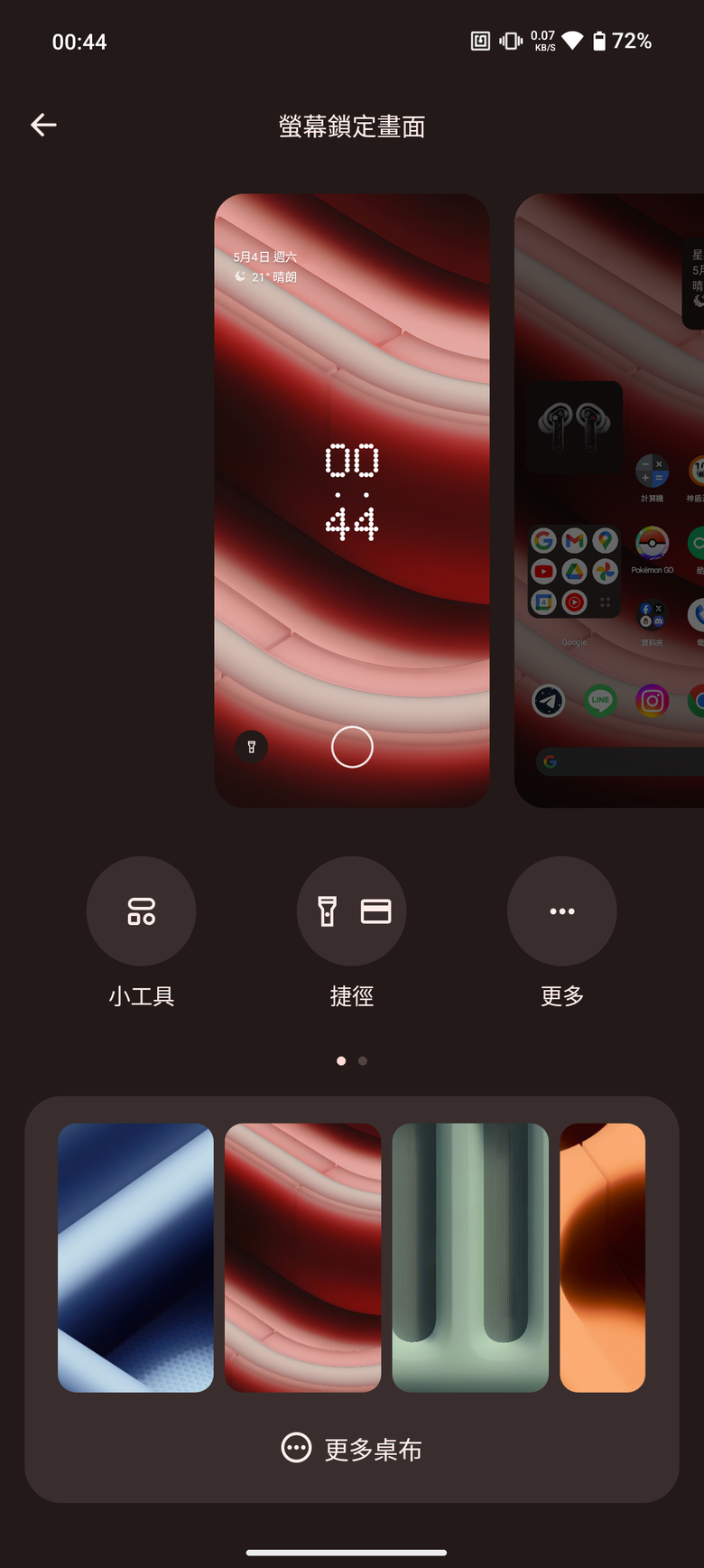 不同以往的 Nothing Phone：睽違已久的 Mediatek
