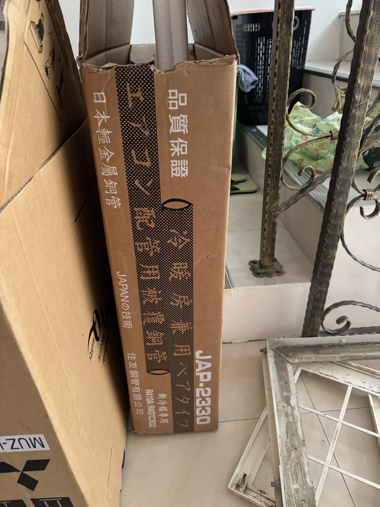 三菱電機靜音大師(MUZ-HT35NF/MSZ-HT35NF)