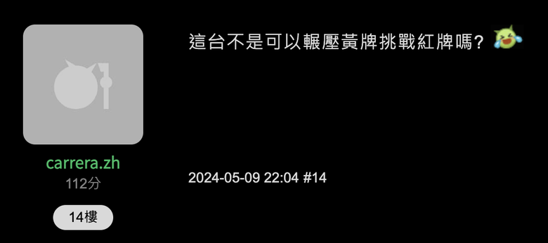 為何好多低分帳號在酸JET SL158?
