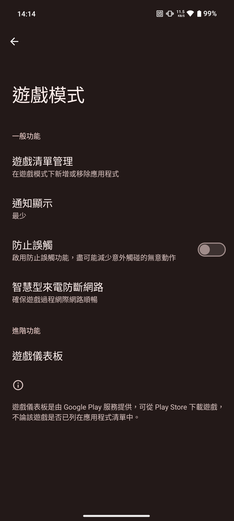 不同以往的 Nothing Phone：睽違已久的 Mediatek