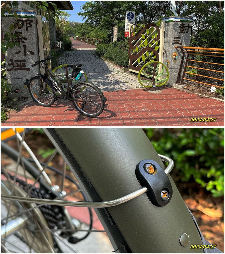 重建屁孩的雙避震登山車