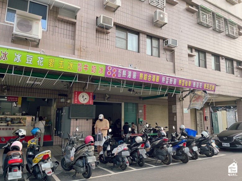點我看大圖 高雄前金|黃家粉圓冰_超佛心10元粉圓冰店