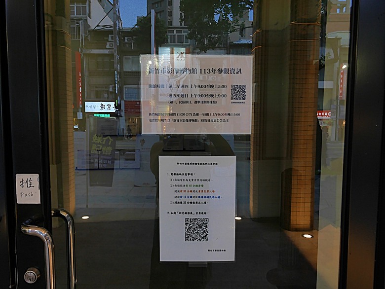 星巴克在新竹州圖書館、護城河旁的竹塹城迎曦門、赤子、關帝廟、火車站,還有新竹街市眾多文化資產 — 夜遊新竹市街老建築