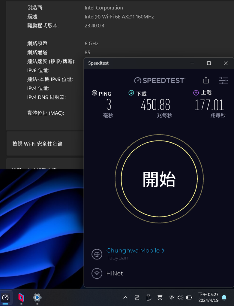 Zyxel NWA130BE BE11000 (WiFi 7) 三頻 NebulaFlex 無線網路基地台---開箱