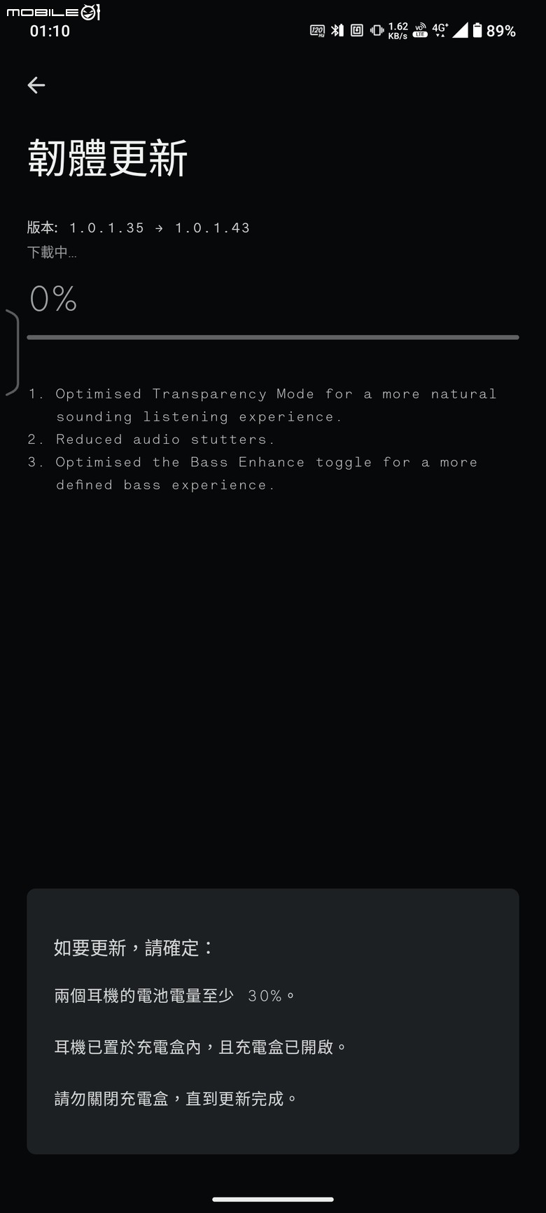 Nothing Ear / Ear (a) 實際上手體驗：Nothing Ear (2) 使用者親自分享