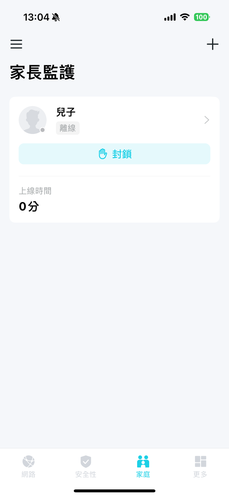 點我看大圖 TP-Link Archer BE800 WiFi 7 路由器開箱實測 以 MLO 頻段聚合技術搭 6 GHz 頻段提供穩定高速傳輸