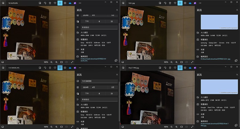 Xperia 1 VI 簡單測試心得
