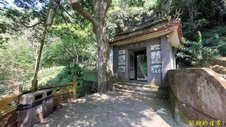 壯觀大岩壁,輕鬆健行獅山古道 獅頭山