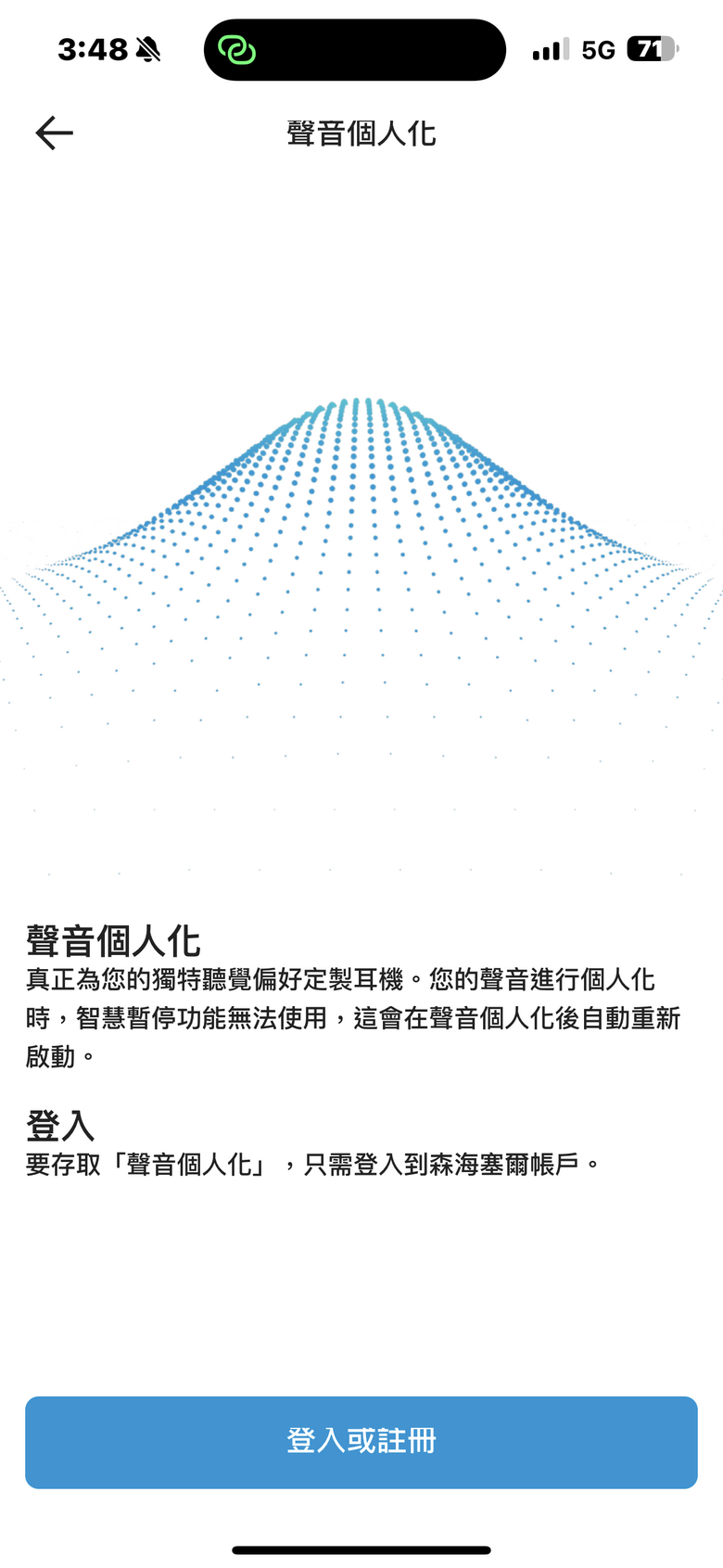 Sennheiser MOMENTUM True Wireless 4 試聽報告｜集結最新技術於一體的旗艦真無線