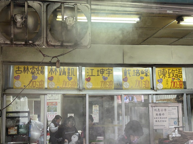 騎遊抗日保台第一戰(桃園平鎮)