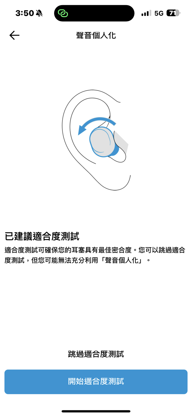 Sennheiser MOMENTUM True Wireless 4 試聽報告｜集結最新技術於一體的旗艦真無線