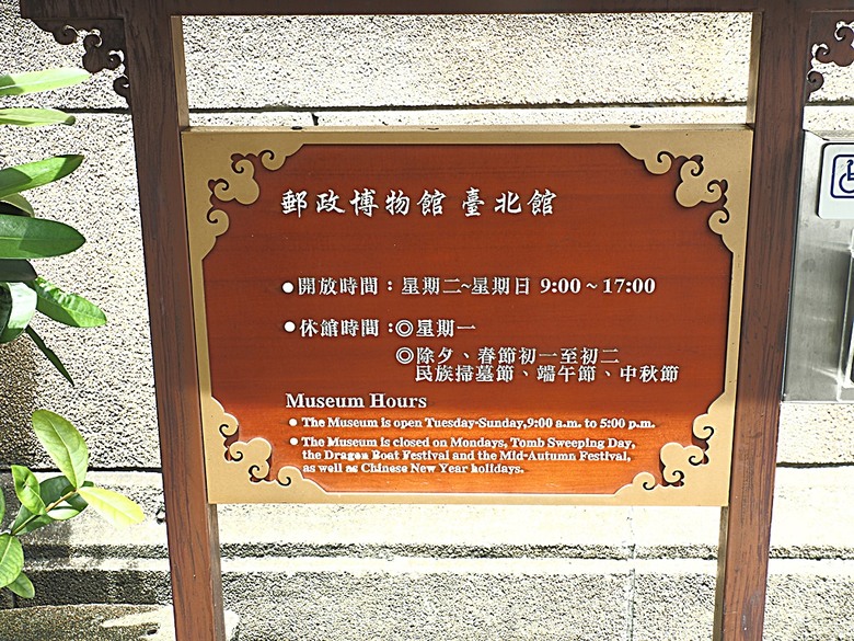 臺北府城北門、臺北郵局、撫臺街洋樓、博愛路街屋、三井舊倉庫、鐵道部廳舍與臺北工場 — 臺北建城140年登北門城樓與集章活動 & 週邊歷史景點巡禮