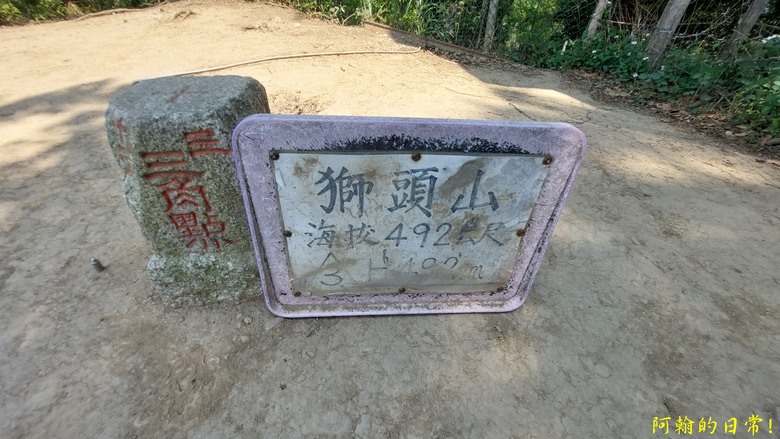 壯觀大岩壁，輕鬆健行獅山古道 獅頭山