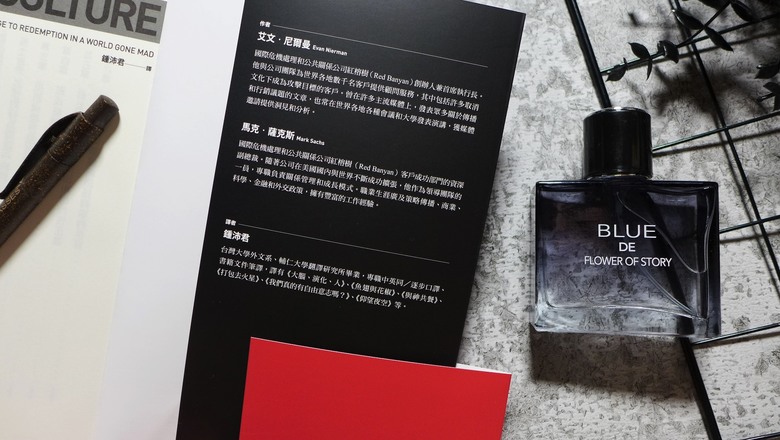 點我看大圖 網路霸凌《社會性死亡:面對抵制、出征、肉搜的私刑正義,我們該如何自保?》閱讀心得