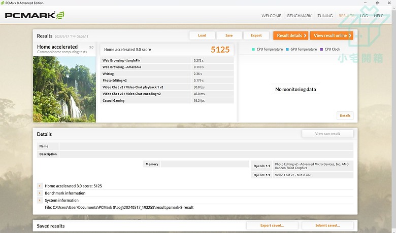 【小宅開箱】acer Nitro V ANV16-41 A+N更有性價比，電池優化享受電競文書續航