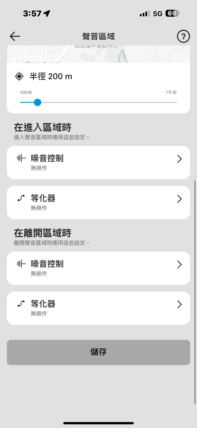 Sennheiser MOMENTUM True Wireless 4 試聽報告｜集結最新技術於一體的旗艦真無線