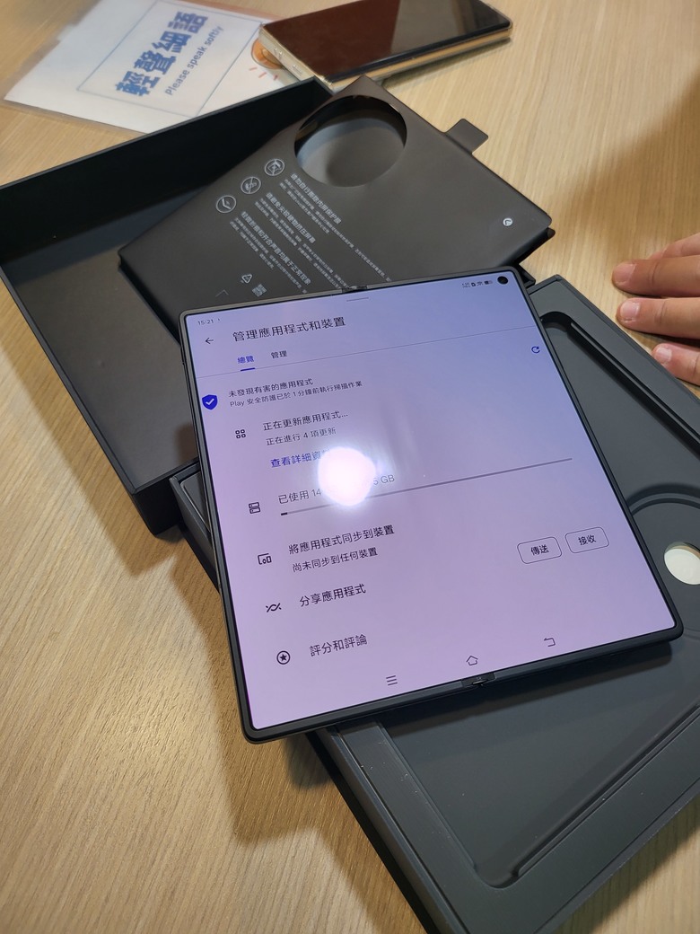 三星再見 x fold 3 pro 我來了(哈學其他網友)