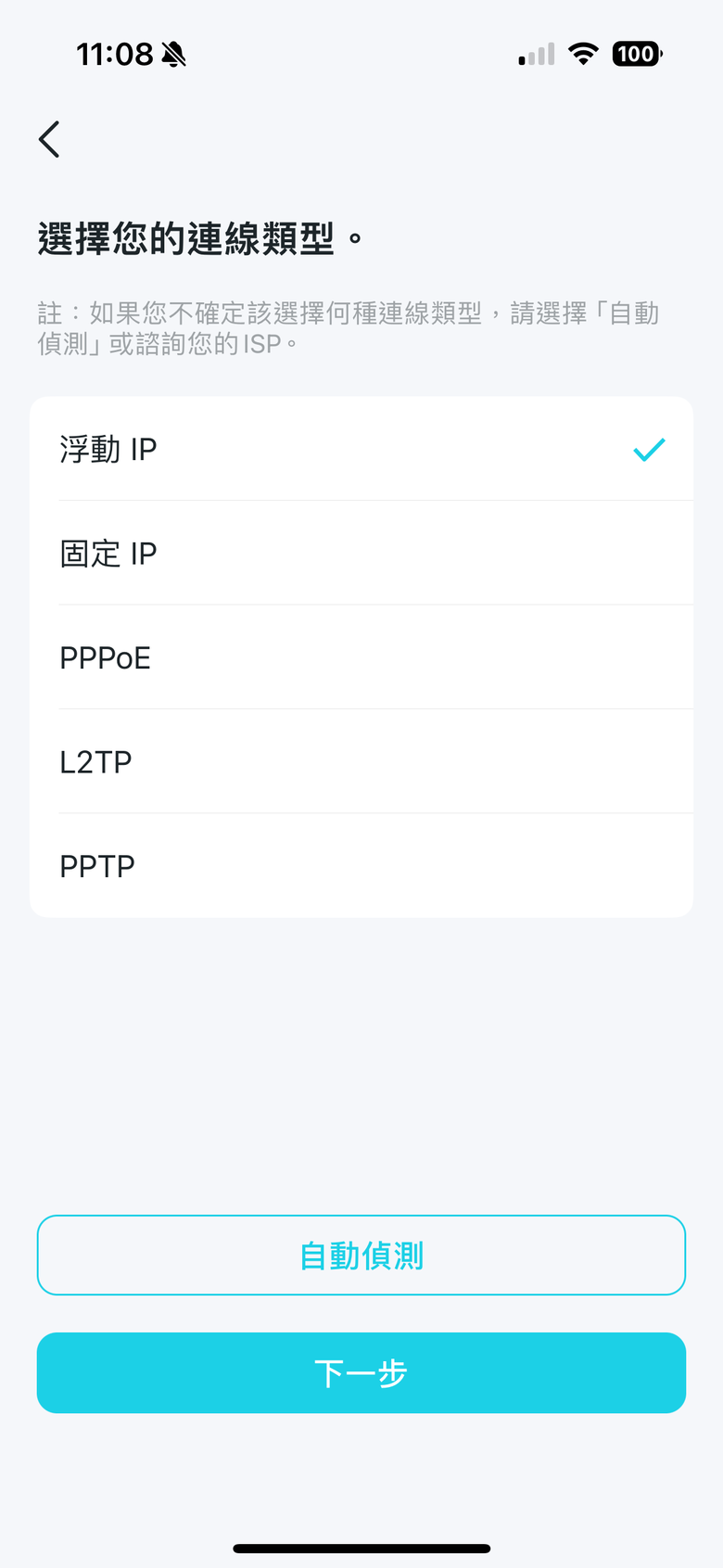 點我看大圖 TP-Link Archer BE800 WiFi 7 路由器開箱實測 以 MLO 頻段聚合技術搭 6 GHz 頻段提供穩定高速傳輸