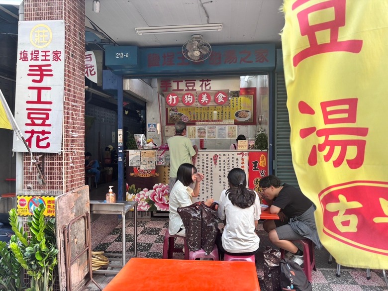 高雄二日遊 美濃漂漂河 旗山老街 鹽埕 西子灣
