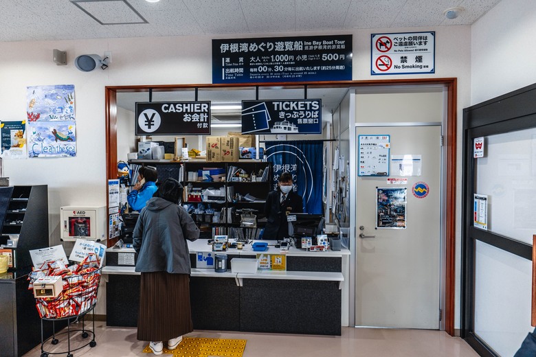 A73依根舟屋