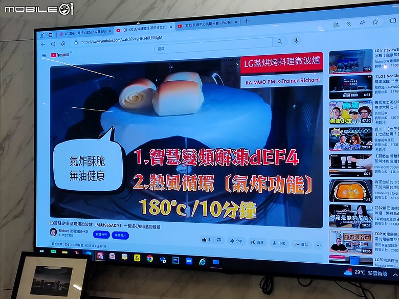 【體驗會實況】LG 廚房三本柱，敲敲冰箱、微波烘烤、輕鬆洗淨，蒸正實現料理自由，一手好菜即刻上桌，家中就是饗食天堂！