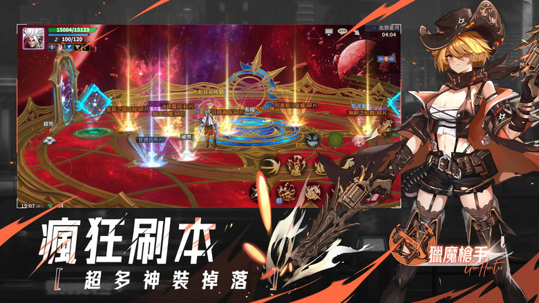 《深淵與勇士》 5月17日 開啟删檔測試 橫版街機格鬥手遊 | 四大職業自由轉職 劍鬥士、格鬥家、火槍手、魔法師 | 戰鬥打擊 純粹爽快 技能天賦 自由搭配 專屬裝備 隨心打造 海量福利 助力冒險
