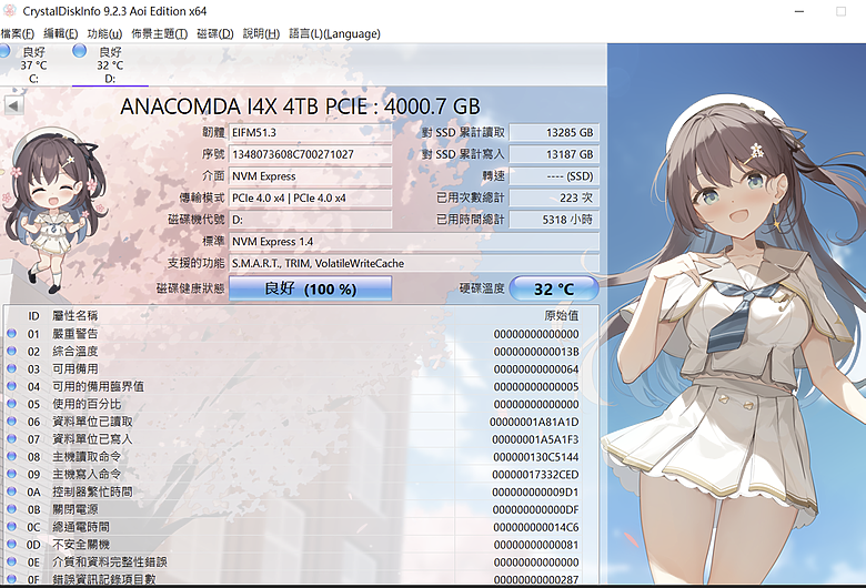 點我看大圖 暴力狂降29度!!!! 開箱!高效能SSD散熱器 T-FORCE DARK AirFlow I SSD 散熱器。