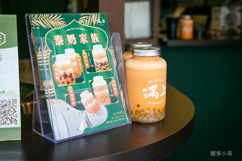桃園龜山手搖飲-滿上仙草愛玉推出夏日限定版的泰式奶茶啦!香甜絲滑不來一杯嗎?或是試試招牌的百年仙草茶跟阿里山手作愛玉系列也不錯呢。(邀約