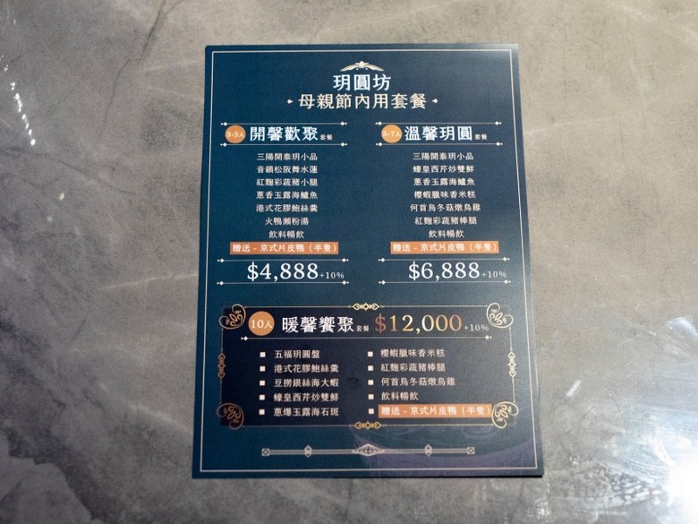 台南必吃粵式台菜！京式櫻桃鴨、脆皮炸子雞驚艷上桌！